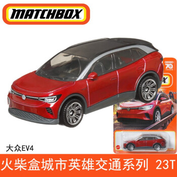 MATCHBOX价格报价行情- 京东