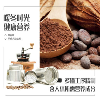 益昌老街（AIK CHEONG OLD TOWN） 香滑巧克力袋装 马来西亚进口 15条600g*2袋