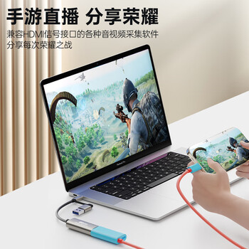 优籁特HDMI视频采集卡4K输入USB/Type-C双输出适用PS5笔记本电脑手机相机Switch游戏直播录制盒0.15米