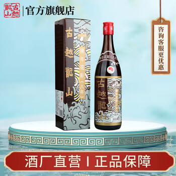 古越龙山30年陈酿价格报价行情- 京东