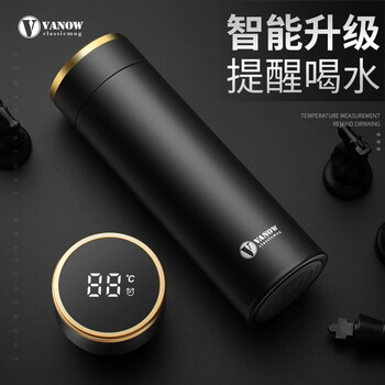 Vanow保温杯套装 陶瓷马克杯智能316礼盒企业团购定制LOGO水杯子