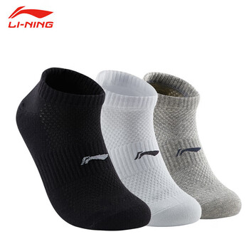 李宁袜子短袜船袜(3双)低筒羽毛篮球袜吸汗跑步防脱透气运动男女袜 李宁袜子短袜船袜(3双)低筒羽毛篮球袜吸汗跑步防脱透气运动男女袜