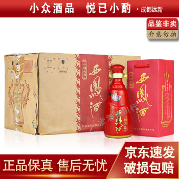 红西凤特壹号价格报价行情- 京东