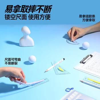 卡西米尔尺子小学生专用量角器多功能三角板软尺防近视几何绘图镂空高精度画尺15cm直尺三角尺开学清单