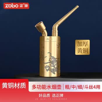 水过滤烟壶型号规格- 京东