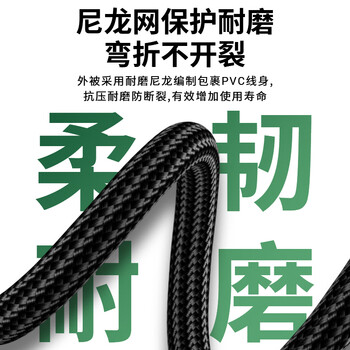 科乐浦（KELEPU）12VHPWR显卡电源线延长线 双8Pin转16Pin(2*8P转12+4P) 适用于12+4Pin接口显卡 黑色 34cm