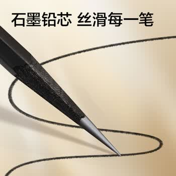 纽赛（NUSIGN）日耀金山轻奢六角杆皮头铅笔 绘画考试美术生素描礼物 10支NS729-2B【热门商品】得力旗下高端品牌