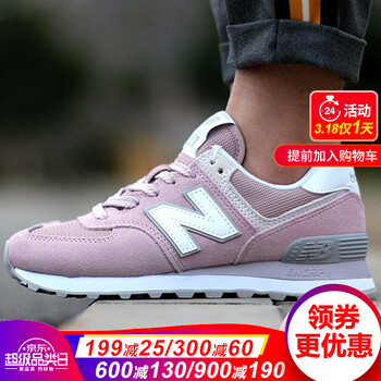 nb wl574esp
