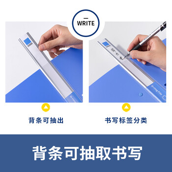 得力（deli）A4两孔D型文件夹 活页打孔文件夹档案合同票据收纳保护资料夹子 文件收纳办公用品5383