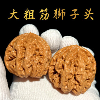 大粗筋狮子头价格报价行情- 京东