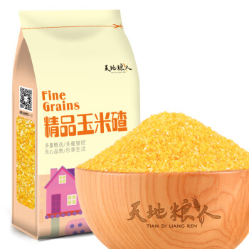 天地粮人 精品 玉米碴 1kg（小颗粒 苞米碴  粗粮杂粮）