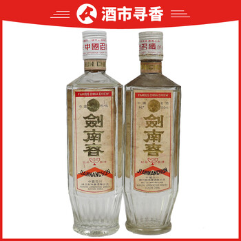 约550ml 2瓶 【50】名酒065099拍卖已结束剑南香(剑南春系列)1995年