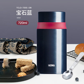 膳魔师（THERMOS）焖烧杯壶罐保温桶饭盒720毫升带泄气阀TCLD-720S DB（宝石蓝）