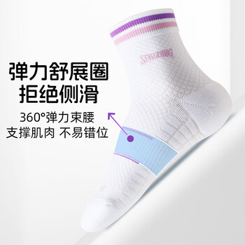 斯伯丁（SPALDING）运动袜专业加厚棉毛巾底男女款夏透气潮跑步运动羽毛球袜子白蓝