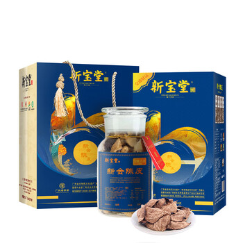 岭南新宝堂 15年陈皮交通财运 广东新会特产养生茶花草茶 250g玻璃瓶