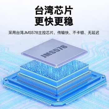 迷虎（Meetiger）USB3.0移动硬盘盒 固定线款 外接2.5英寸SATA串口笔记本电固态机械ssd硬盘盒子 Z2G