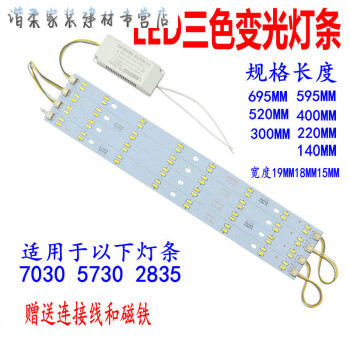 あきぽん様専用 3個セット 未使用][未開封]WTC57523W LED-