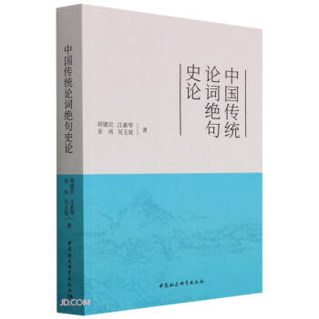 素琴- 京东 素琴- 京东