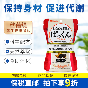 宅送] 果実健美 1本 酵素 VAN-VEAL ダイエット食品 - fishtowndistrict.com