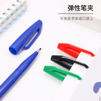 派通（Pentel）签字笔草图勾线笔速写漫画手绘笔设计构图笔秀丽笔记号笔S520红色6支装