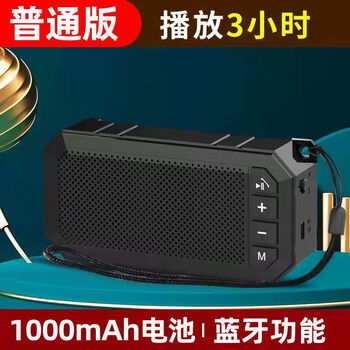定制k1户外收款蓝牙音箱大音量重低音无线小音响夏新凡丁fm收音机 k1
