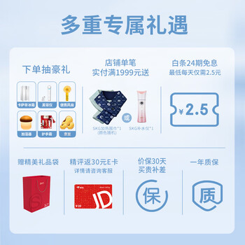 skgP7 R按摩器怎么样质量大揭秘！