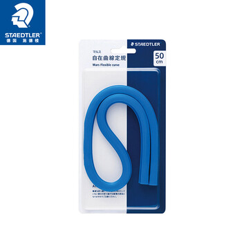 施德楼(STAEDTLER)曲线软尺 50cm可塑任意角度蛇尺量尺 美术绘图学生画画作图用无刻度97164-50 施德楼(STAEDTLER)曲线软尺 50cm可塑任意角度蛇尺量尺 美术绘图学生画画作图用无刻度97164-50