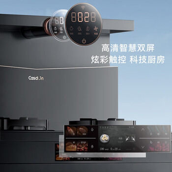 凯度JJZT-B2S8-T2E集成灶质量怎么样?讲讲事实真相