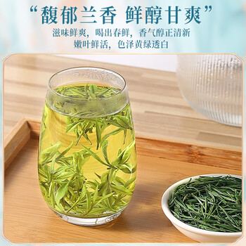 新旭堂白茶安吉茶叶绿茶礼盒装特级2025新茶春茶节日送人礼品送长辈200g 新旭堂白茶安吉茶叶绿茶礼盒装特级2025新茶春茶节日送人礼品送长辈200g