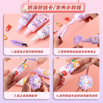 空色咕卡奶油胶套装顾卡全套六一儿童节工具套装儿童玩具女孩生日礼物DIY圣诞礼盒手工创意咕盘至尊版