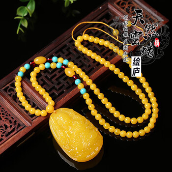 波罗的海老蜜蜡品牌及商品- 京东