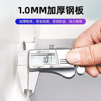 奈高（NAIGAO）保密柜文件柜办公资料柜家用办公大型加厚铁皮柜密码锁储物柜保密