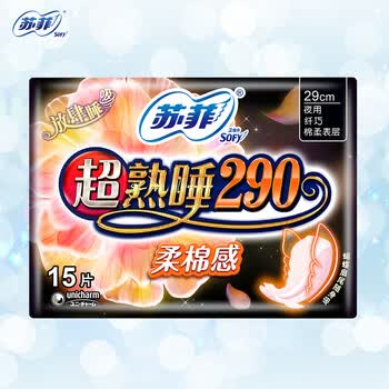我的618战利品清单