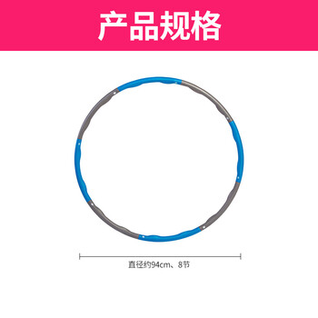 一圈到底团建游戏道具趣味运动会拓展年会活动学校户外训练器材