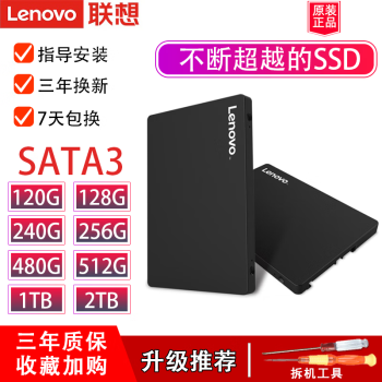 ssd win10型号规格- 京东