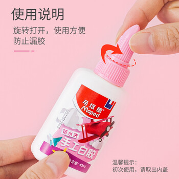 马培德(Maped)可水洗手工白胶40ml 学生儿童DIY手工水溶性白胶 快干乳胶纸模木片模型液体胶文具 814302CH 马培德(Maped)可水洗手工白胶40ml 学生儿童DIY手工水溶性白胶 快干乳胶纸模木片模型液体胶文具 814302CH