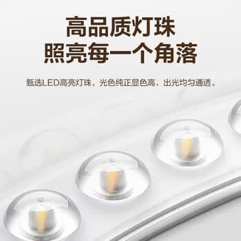 欧普照明（OPPLE）LED吸顶灯灯芯48w 白光5700k 圆形 磁吸改造替换光源灯板模组 1个装/