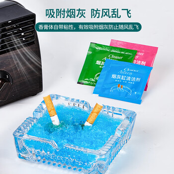 优奥一次性灭烟沙50包烟灰缸沙泥清洁剂灭烟香膏凝胶去烟味车载