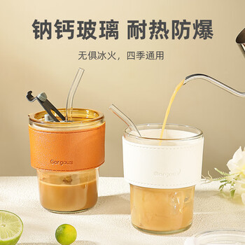 广意 玻璃杯水杯手持咖啡杯大容量杯子学生便携吸管杯随行杯 GY7990 广意 玻璃杯水杯手持咖啡杯大容量杯子学生便携吸管杯随行杯 GY7990