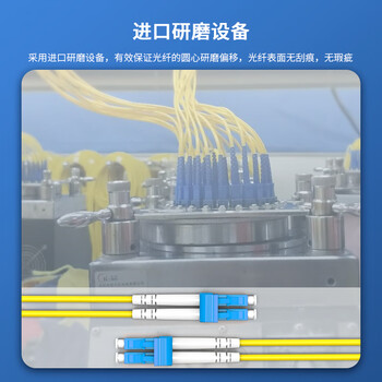 中天恒科 电信级光纤跳线尾纤LC-LC 单模双芯双工2.0跳纤光纤线 0.5米 ZT-L100-SM