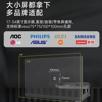 AOC显示器支架升级款不沉头桌面升降一体机支架臂旋转电脑架屏幕支架办公电脑支架AM400PLUS（粉色）