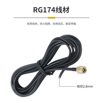 丰应子 天线延长底座 无线话筒WIFI天线延长座强磁性大吸盘座 SMA外螺内孔转内螺内针座线长5米 FYZ-YC806 丰应子 天线延长底座 无线话筒WIFI天线延长座强磁性大吸盘座 SMA外螺内孔转内螺内针座线长5米 FYZ-YC806