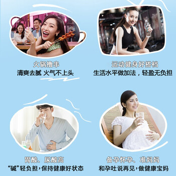 舒达源克东天然苏打水京东自营350ml*20瓶 高端弱碱性饮用水整箱小瓶 舒达源克东天然苏打水京东自营350ml*20瓶 高端弱碱性饮用水整箱小瓶