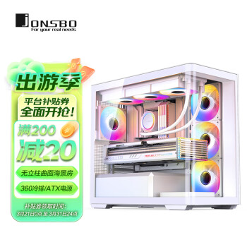 乔思伯（JONSBO）D300白色 MATX机箱（无立柱曲面海景房/360冷排/ATX电源/10风扇位/Type-c Gen2 10Gbps+）