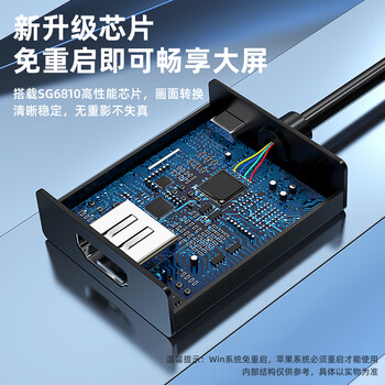 毕亚兹 USB转HDMI转换器连接线【无需重启】苹果笔记本外置显卡投影仪电脑接电视高清同屏线拓展USB坞