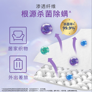 狮王(Lion)NANOX纳米乐抗菌消臭喷雾防皱去除火锅味祛味防皱除臭喷雾 狮王(Lion)NANOX纳米乐抗菌消臭喷雾防皱去除火锅味祛味防皱除臭喷雾