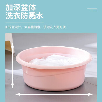 茶花塑料盆 洗脸盆大号洗菜盆洗脚盆婴儿儿童成人洗衣服通用盆 03371K