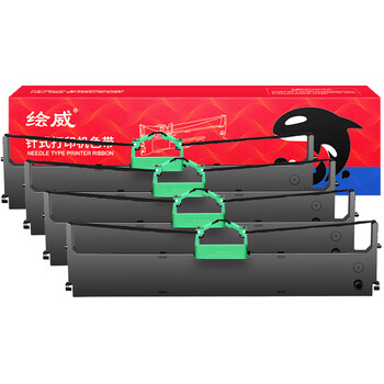 绘威DPK700色带架4支装 适用富士通dpk9500ga pro DPK710 DPK7010 6750P 700H/T 770 720T针式打印机
