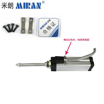 MIRAN  KTR2弹簧自复位位移传感器 回弹式裂缝位移计高精度高寿命米朗电阻尺 KTR2-10mm