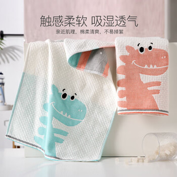 金号A类纯棉毛巾擦手巾双层纱布提花不掉毛洗脸面巾 2条毛巾+2条方巾